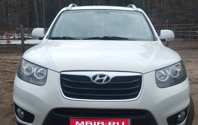 Hyundai Santa Fe III рестайлинг, 2011 год, 1 190 000 рублей, 1 фотография