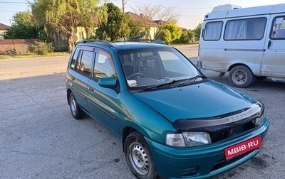 Mazda Demio III (DE), 1998 год, 230 000 рублей, 1 фотография