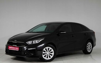 KIA Cerato IV, 2019 год, 1 449 000 рублей, 1 фотография