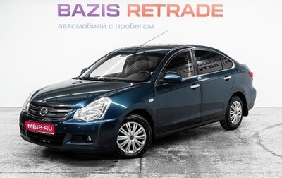 Nissan Almera, 2014 год, 825 000 рублей, 1 фотография