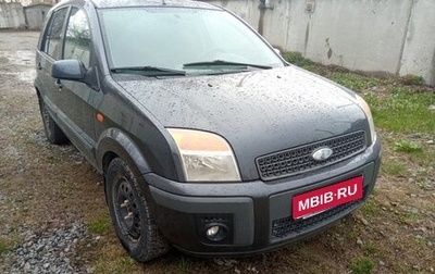 Ford Fusion I, 2007 год, 492 000 рублей, 1 фотография