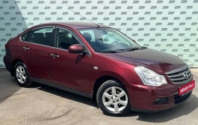 Nissan Almera, 2014 год, 795 000 рублей, 1 фотография