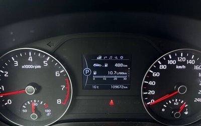 KIA Sportage IV рестайлинг, 2017 год, 2 050 000 рублей, 1 фотография