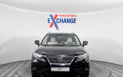 Lexus RX III, 2010 год, 1 899 000 рублей, 1 фотография