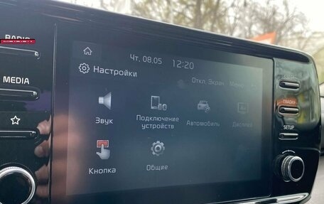 KIA K5, 2020 год, 2 459 000 рублей, 14 фотография