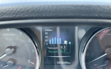 Nissan X-Trail, 2017 год, 2 200 000 рублей, 10 фотография