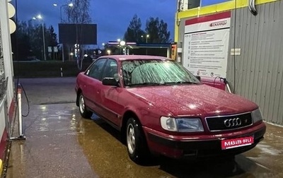 Audi 100, 1992 год, 215 000 рублей, 1 фотография