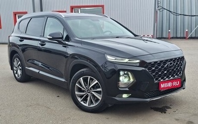 Hyundai Santa Fe IV, 2019 год, 3 250 000 рублей, 1 фотография