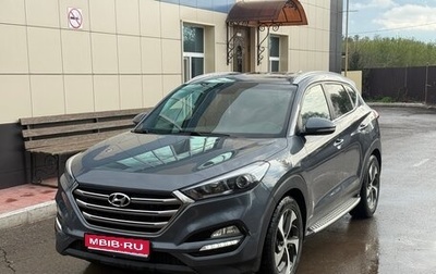 Hyundai Tucson III, 2017 год, 1 995 000 рублей, 1 фотография