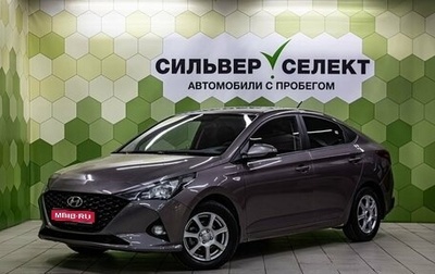 Hyundai Solaris II рестайлинг, 2021 год, 1 450 000 рублей, 1 фотография