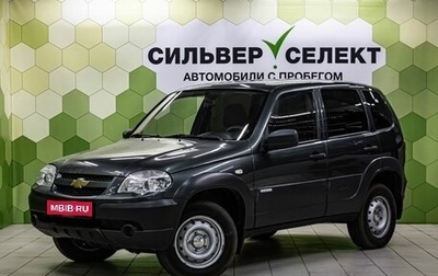 Chevrolet Niva I рестайлинг, 2013 год, 550 000 рублей, 1 фотография