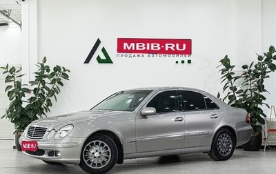 Mercedes-Benz E-Класс, 2004 год, 998 000 рублей, 1 фотография