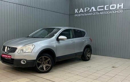 Nissan Qashqai, 2007 год, 910 000 рублей, 1 фотография
