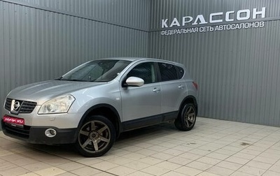 Nissan Qashqai, 2007 год, 910 000 рублей, 1 фотография