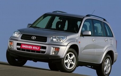 Toyota RAV4, 2001 год, 800 000 рублей, 1 фотография
