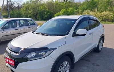 Honda Vezel, 2017 год, 1 777 000 рублей, 1 фотография