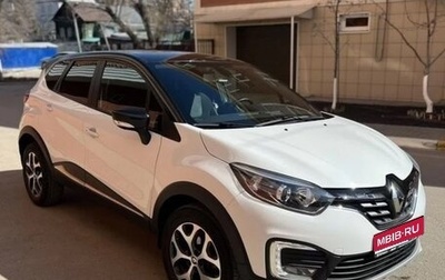 Renault Kaptur I рестайлинг, 2020 год, 1 530 000 рублей, 1 фотография