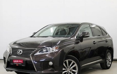 Lexus RX III, 2015 год, 2 750 000 рублей, 1 фотография