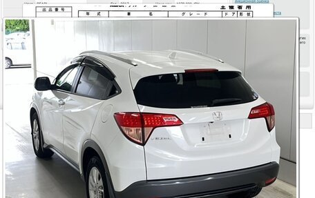 Honda Vezel, 2017 год, 1 777 000 рублей, 21 фотография