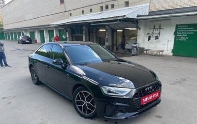 Audi A4, 2021 год, 3 300 000 рублей, 1 фотография