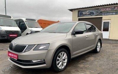 Skoda Octavia, 2018 год, 1 420 000 рублей, 1 фотография