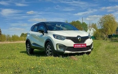 Renault Kaptur I рестайлинг, 2020 год, 2 000 000 рублей, 1 фотография