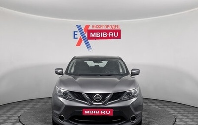 Nissan Qashqai, 2017 год, 1 599 000 рублей, 1 фотография