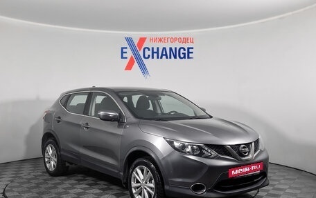 Nissan Qashqai, 2017 год, 1 599 000 рублей, 2 фотография