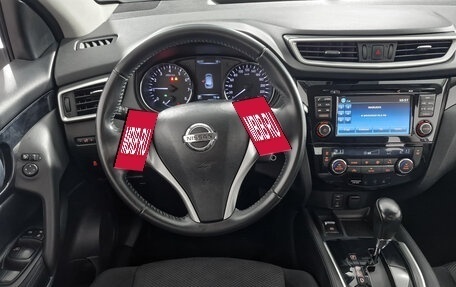 Nissan Qashqai, 2017 год, 1 599 000 рублей, 18 фотография