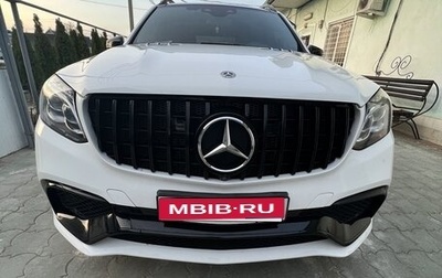 Mercedes-Benz GLS AMG, 2017 год, 5 500 000 рублей, 1 фотография