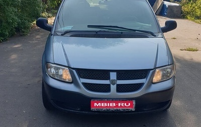 Dodge Caravan IV, 2003 год, 650 000 рублей, 1 фотография