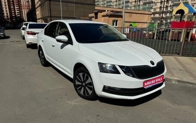 Skoda Octavia, 2020 год, 1 616 000 рублей, 1 фотография