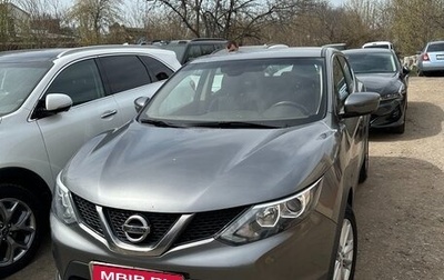 Nissan Qashqai, 2016 год, 1 550 000 рублей, 1 фотография