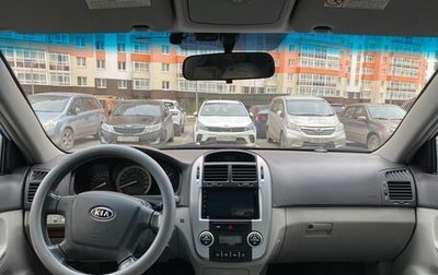 KIA Cerato I, 2007 год, 539 000 рублей, 1 фотография