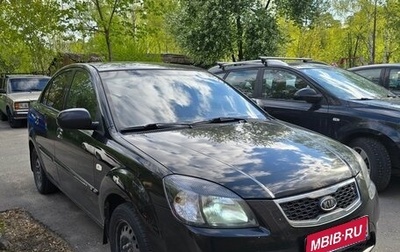 KIA Rio II, 2011 год, 600 000 рублей, 1 фотография