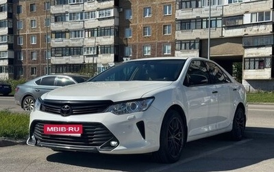 Toyota Camry, 2015 год, 2 149 000 рублей, 1 фотография