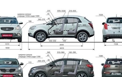 SsangYong Actyon II рестайлинг, 2012 год, 660 000 рублей, 1 фотография