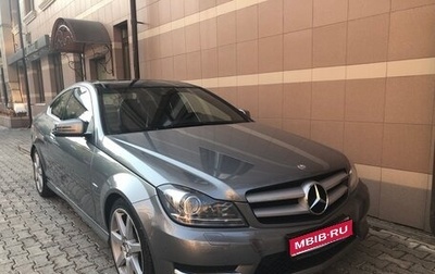 Mercedes-Benz C-Класс, 2012 год, 2 700 000 рублей, 1 фотография