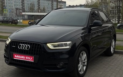 Audi Q3, 2013 год, 2 170 000 рублей, 1 фотография