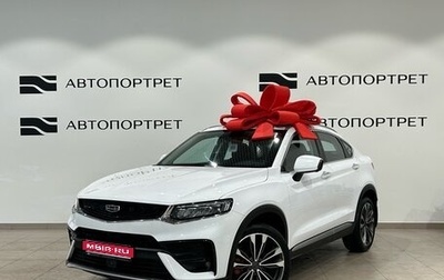 Geely Tugella FY11, 2022 год, 2 599 000 рублей, 1 фотография