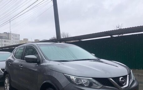 Nissan Qashqai, 2016 год, 1 550 000 рублей, 5 фотография