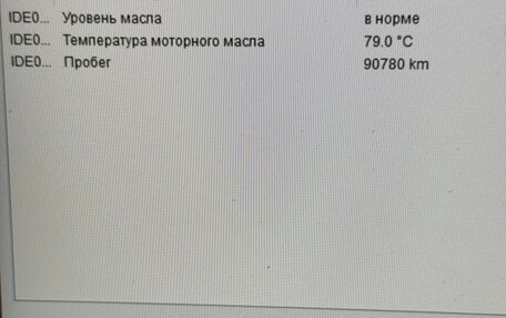 Audi Q3, 2013 год, 2 170 000 рублей, 30 фотография