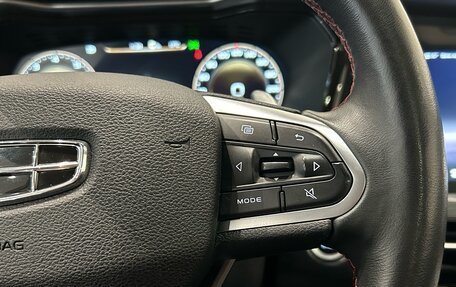 Geely Tugella FY11, 2022 год, 2 599 000 рублей, 23 фотография