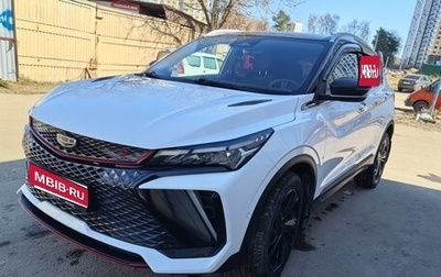 Geely Coolray I, 2024 год, 2 300 000 рублей, 1 фотография