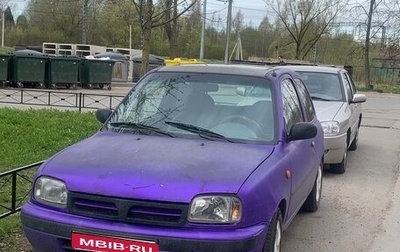Nissan Micra II, 1998 год, 100 000 рублей, 1 фотография