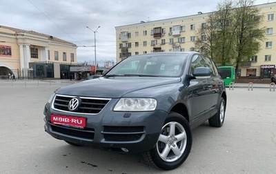 Volkswagen Touareg III, 2003 год, 1 150 000 рублей, 1 фотография