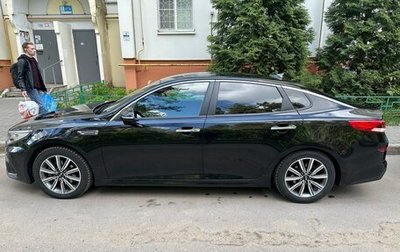 KIA Optima IV, 2019 год, 1 670 000 рублей, 1 фотография