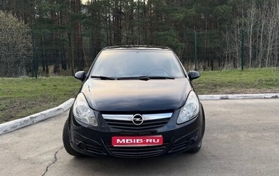 Opel Corsa D, 2008 год, 370 000 рублей, 1 фотография