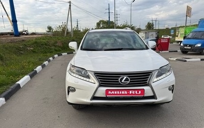 Lexus RX III, 2015 год, 2 250 000 рублей, 1 фотография
