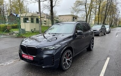 BMW X5, 2023 год, 13 300 000 рублей, 1 фотография